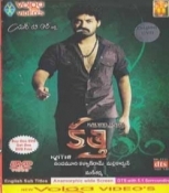 Kathi Telugu DVD